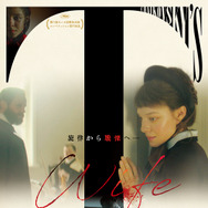 チャイコフスキーの妻 1枚目の写真・画像