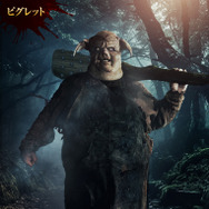 プー２  あくまのくまさんとじゃあくななかまたち 4枚目の写真・画像