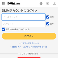 DMM TVの評判・口コミを徹底調査！サービスの特徴やメリット・デメリットを解説