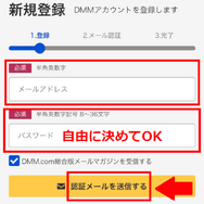 DMM TVの評判・口コミを徹底調査！サービスの特徴やメリット・デメリットを解説