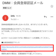 DMM TVの評判・口コミを徹底調査！サービスの特徴やメリット・デメリットを解説