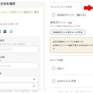 DMM TVの評判・口コミを徹底調査！サービスの特徴やメリット・デメリットを解説