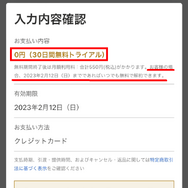 DMM TVの評判・口コミを徹底調査！サービスの特徴やメリット・デメリットを解説