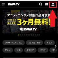 DMM TVの評判・口コミを徹底調査！サービスの特徴やメリット・デメリットを解説