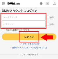 DMM TVの評判・口コミを徹底調査！サービスの特徴やメリット・デメリットを解説