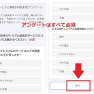 DMM TVの評判・口コミを徹底調査！サービスの特徴やメリット・デメリットを解説