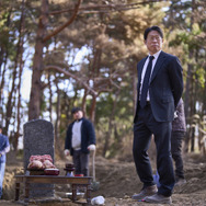 破墓／パミョ 8枚目の写真・画像