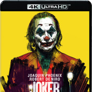 『ジョーカー アルティメット・コレクターズ・エディション＜4K ULTRA HD&ブルーレイセット＞（2枚組／豪華封入特典付）』