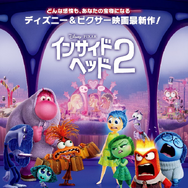 『インサイド・ヘッド２』 © 2024 DisneyPixar. All rights reserved.