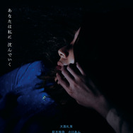 STRANGERS 1枚目の写真・画像