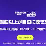 Wi-Fiや通信量を気にせずに音楽を聴く方法は？オフライン再生でギガが減らない音楽アプリをご紹介！