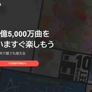 Wi-Fiや通信量を気にせずに音楽を聴く方法は？オフライン再生でギガが減らない音楽アプリをご紹介！