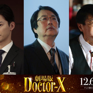 『劇場版ドクターX』©2024「劇場版ドクターX」製作委員会