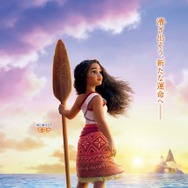 『モアナと伝説の海２』(C)2024 Disney. All Rights Reserved.