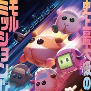 PUI PUI モルカー ザ・ムービー MOLMAX 2枚目の写真・画像