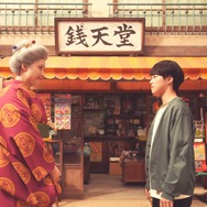 映画「ふしぎ駄菓子屋 銭天堂」 4枚目の写真・画像