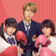 あたしの！ 2枚目の写真・画像