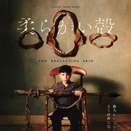 柔らかい殻 デジタルリマスター版 1枚目の写真・画像