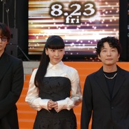 綾野剛、星野源、麻生久美子