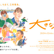 大きな家 2枚目の写真・画像