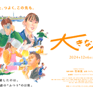 大きな家 2枚目の写真・画像