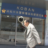 拳と祈り ―袴田巖の生涯― 2枚目の写真・画像