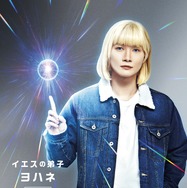 聖☆おにいさん THE MOVIE～ホーリーメンVS悪魔軍団～ 16枚目の写真・画像