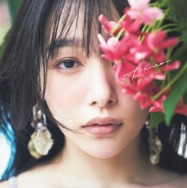 「桜井日奈子10周年記念写真集 鴇色 Amazon限定表紙版」（東京ニュース通信社刊）