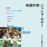 リリアン・ギッシュの肖像 1枚目の写真・画像