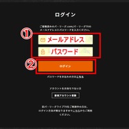 パ・リーグTVは無料で見られる？お得な視聴方法やキャンペーンも解説！