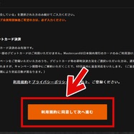 パ・リーグTVは無料で見られる？お得な視聴方法やキャンペーンも解説！