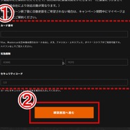 パ・リーグTVは無料で見られる？お得な視聴方法やキャンペーンも解説！