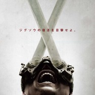 ソウX 1枚目の写真・画像