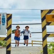 ぼくが生きてる、ふたつの世界 13枚目の写真・画像