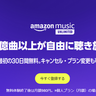 学生におすすめの音楽アプリ7選！高校生や大学生必見の学割プランを徹底比較！