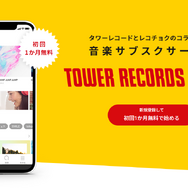 音楽アプリのおすすめ比較ランキング10選！有料・無料でできることや選び方を徹底解説！