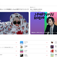 音楽アプリのおすすめ比較ランキング10選！有料・無料でできることや選び方を徹底解説！