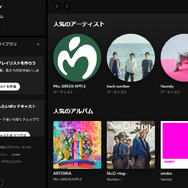 音楽アプリのおすすめ比較ランキング10選！有料・無料でできることや選び方を徹底解説！
