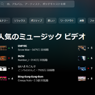 音楽アプリのおすすめ比較ランキング10選！有料・無料でできることや選び方を徹底解説！