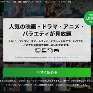 WOWOWの口コミ・評判を徹底調査！メリット・デメリットも解説！