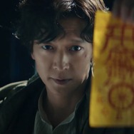 憑依 15枚目の写真・画像