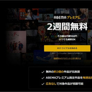 WOWOWの口コミ・評判を徹底調査！メリット・デメリットも解説！