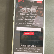 WOWOWの口コミ・評判を徹底調査！メリット・デメリットも解説！