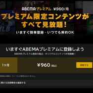 WOWOWの口コミ・評判を徹底調査！メリット・デメリットも解説！