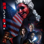 ファウンダーズデイ／殺戮選挙 1枚目の写真・画像