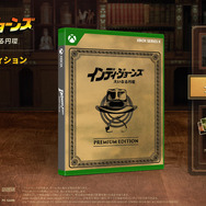 地球儀が付属する限定版も！『インディ・ジョーンズ/大いなる円環』のパッケージ版が予約受付開始