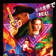 キラー・ザ・ハイヒール 1枚目の写真・画像