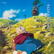 ＜ジブリパーク 野外上映会＆コンサート＞© 2004 Diana Wynne Jones/Hayao Miyazaki/Studio Ghibli, NDDMT