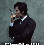 甘い人生 4Kレストア版 1枚目の写真・画像