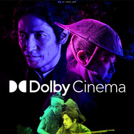 十一人の賊軍 5枚目の写真・画像